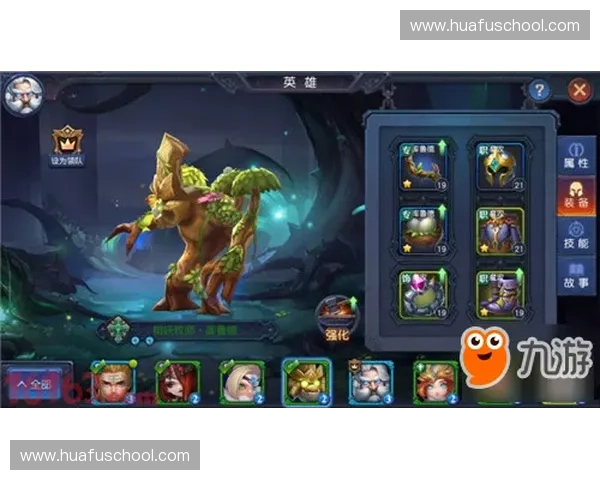 2025风暴英雄排行榜最新更新 强力英雄分析与最佳搭配推荐