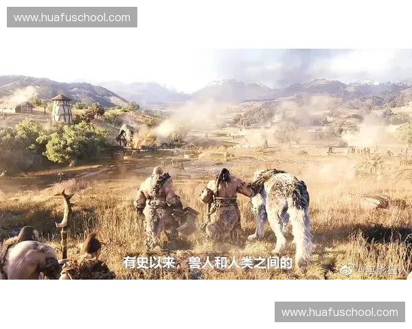 围绕魔兽人族英雄的史诗传奇与王国崛起命运交锋宏伟新篇章之辉光