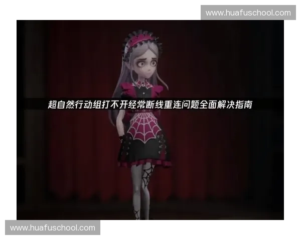 《解决风暴英雄卡顿问题的全面分析与优化策略》