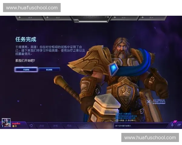 深度解析风暴英雄现版本环境与英雄强度变化趋势指南全面研究报告